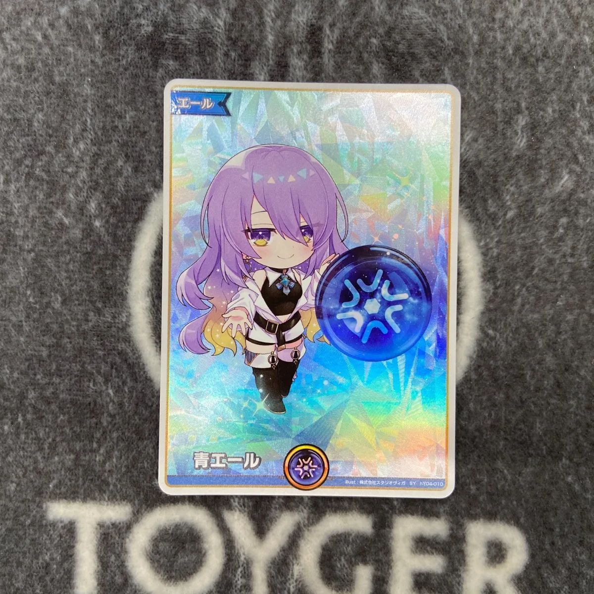 ホロカ ムーナ・ホシノヴァ エール 青 SY 10枚 ホロライブカードゲーム