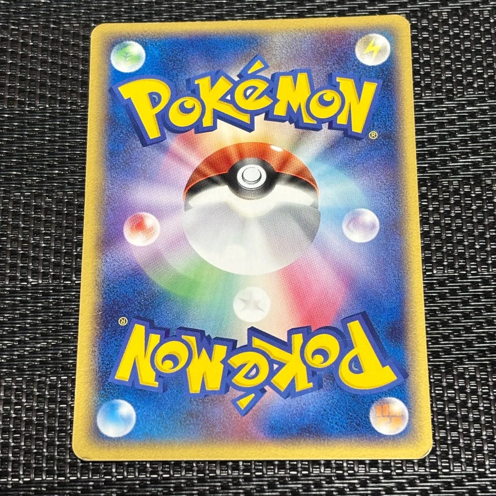 【 PSA10】コダック　デルタ種　200６年　１ED 世界約２７枚 PSA10】コダック デルタ種 2006年 1ED 世界約27枚 2025年最新