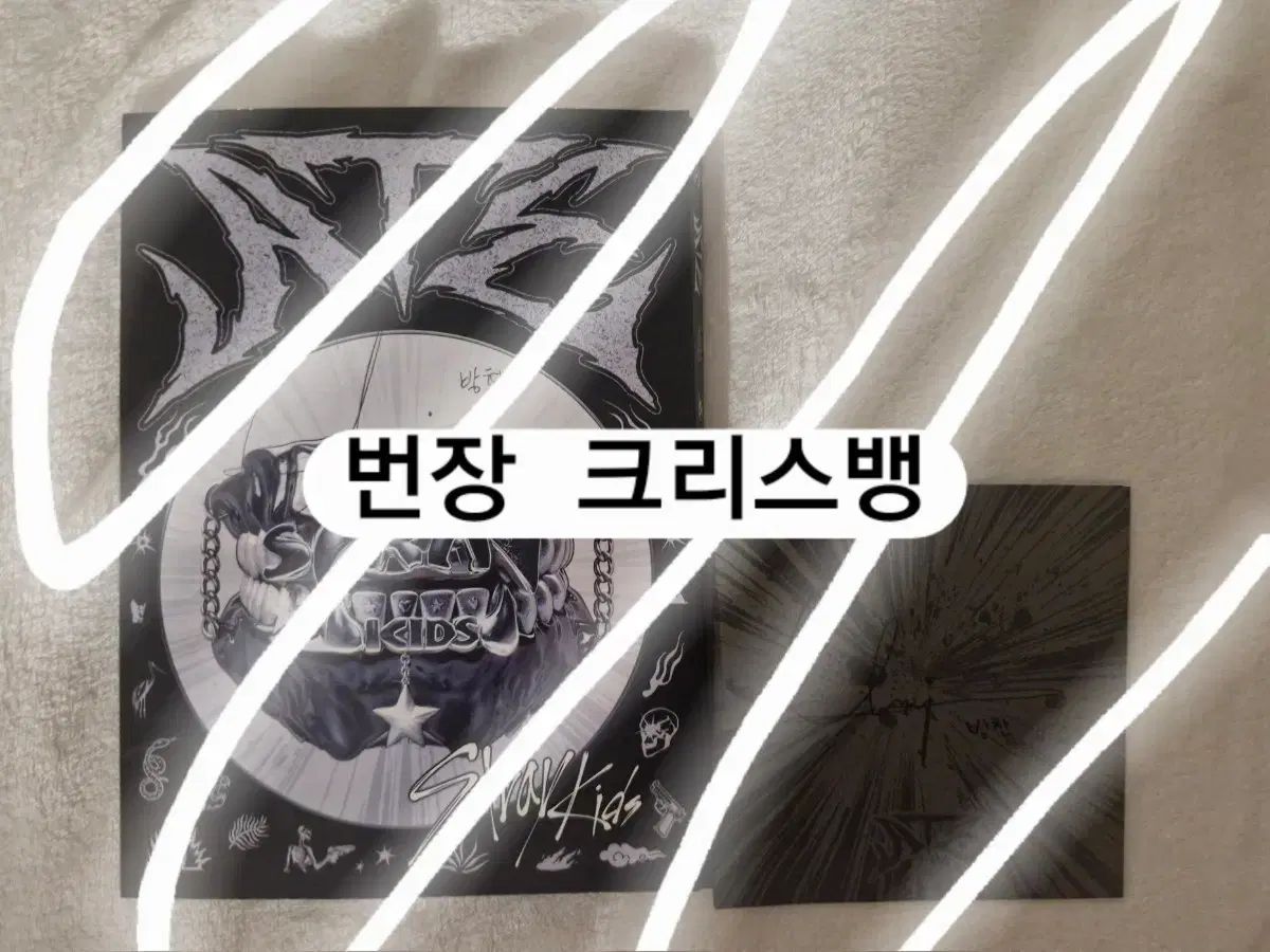 Stray Kids ストレイキッズ スキズ SKZ バンチャン BANG CHAN サイン入り アルバム