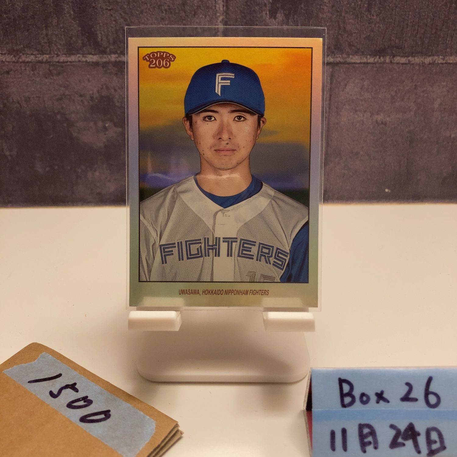 2023 Topps 206 NPB 上沢直之 Naoyuki Uwasawa 6/7 北海道日本ハム