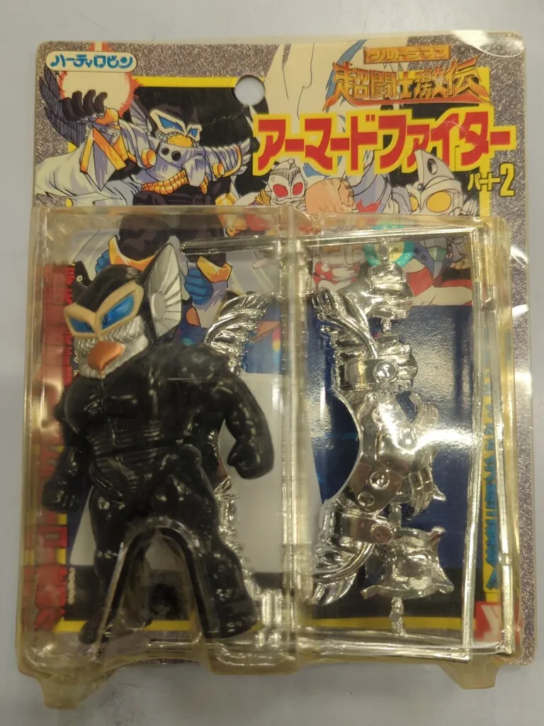 2026年最新】メフィラス大魔王の人気アイテム - メルカリ