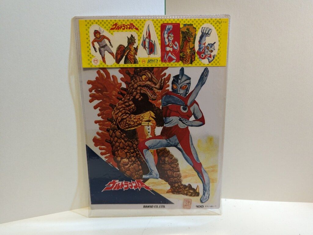 ばんそう 透明カバー付き下敷き ウルトラマンA ウルトラマンA
