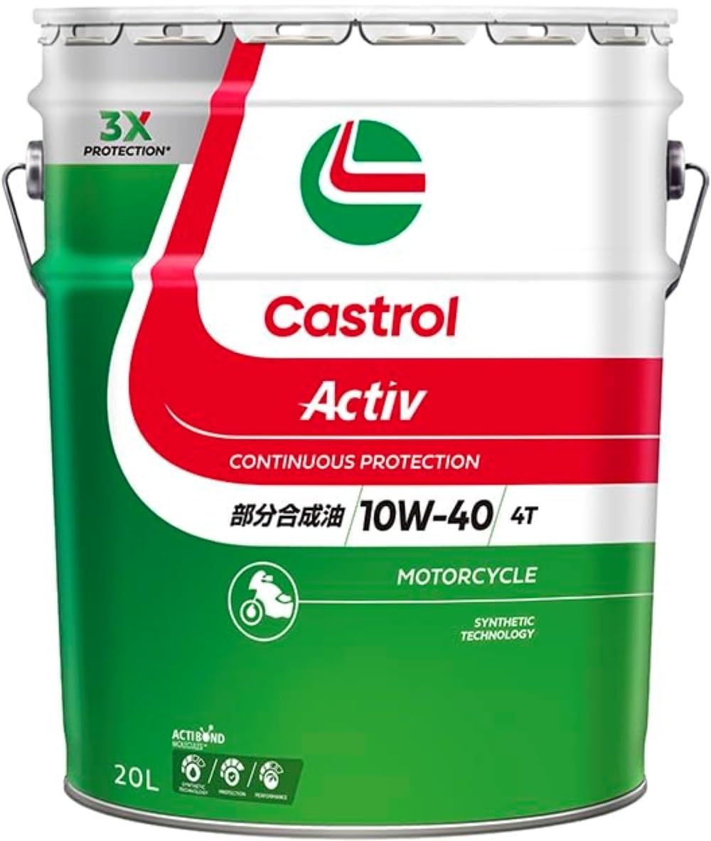 カストロール　2サイクルエンジンオイル　TTS 500mℓ缶x4本セット セール対象商品 Castrol Activ 2T エンジンオイル カストロール 2