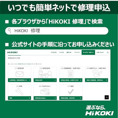 HiKOKI ハイコーキ 18 V 充電式 ハンディ チェーンソー ミニチェンソー ガイドバー100 mm 蓄電池 充電器別売 NN m ba 37 d 276 その他 キッチン 食器