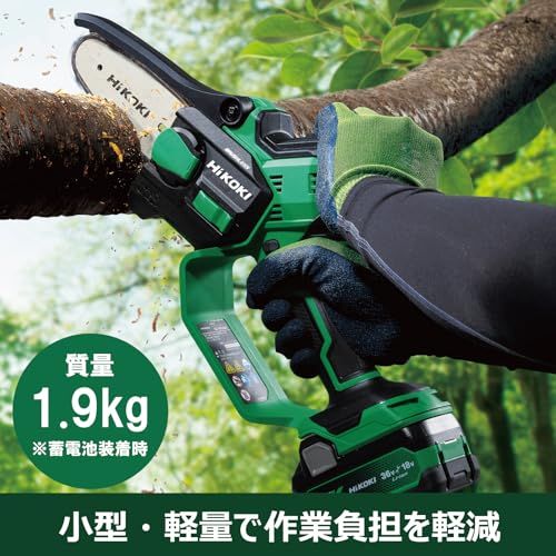 HiKOKI ハイコーキ 18 V 充電式 ハンディ チェーンソー ミニチェンソー ガイドバー100 mm 蓄電池 充電器別売 NN m ba 37 d 276