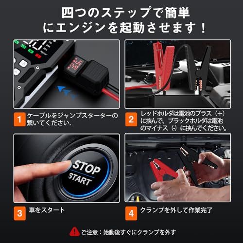 ジャンプスターター 一台四役 エアコンプレッサー搭載 26800mah 注文 