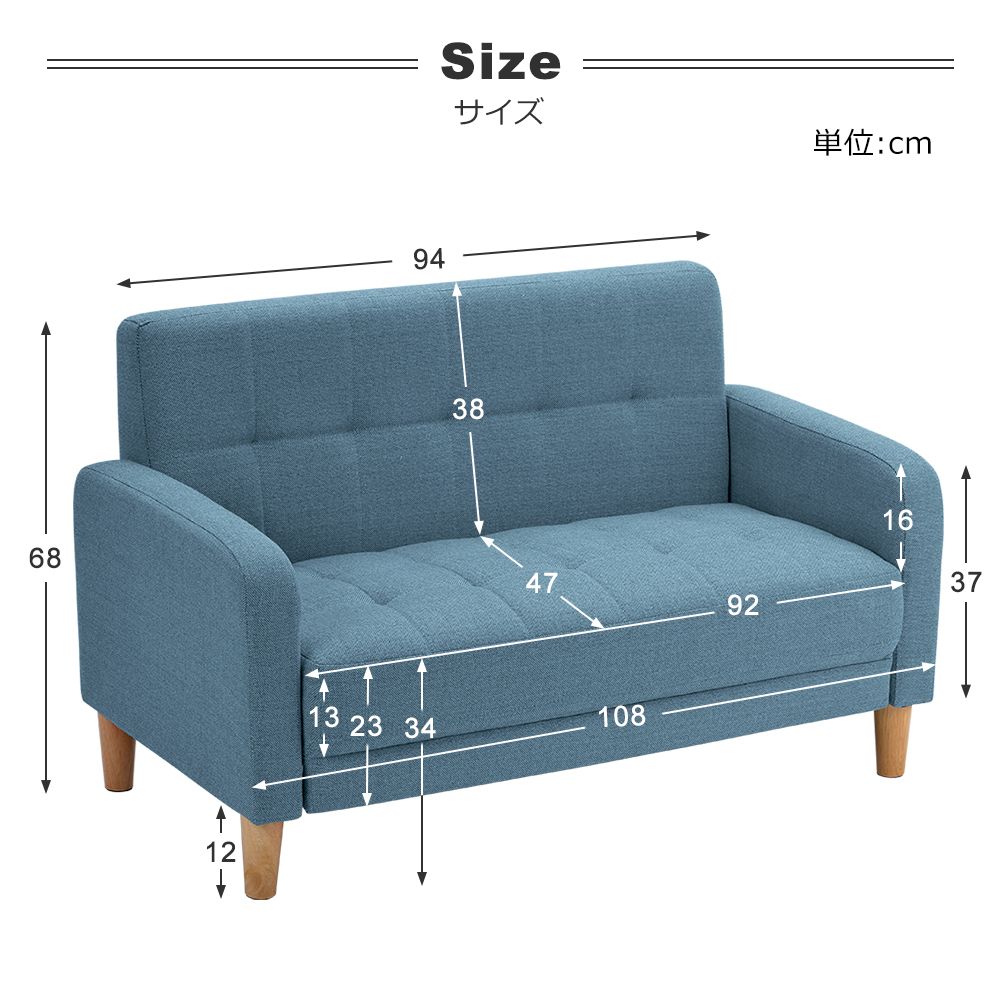  ソファー 2人掛け 肘付き 天然木脚 幅約110cm 簡単組み立て 2WAY ファブリック おしゃれ 新生活 北欧スタイル ソファベッド ネイビー リクライニングソファ 2人掛け 3人掛けソファ ソファ ソファベッド