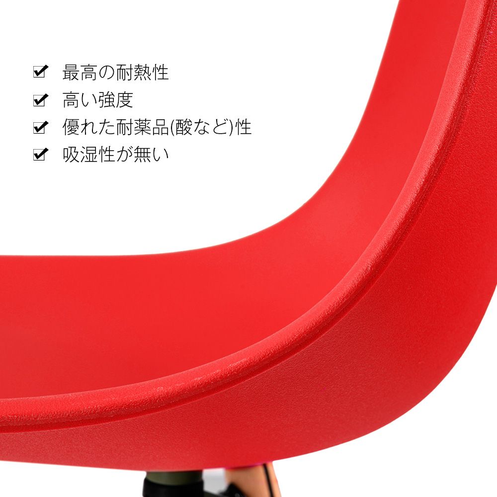 1/14再入荷予定」 【レッド座面＆ダークブラウン脚】イームズチェア リ