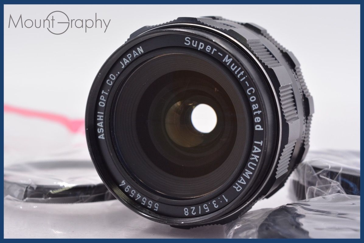 ペンタックス PENTAX Super-Multi-Coated TAKUMAR 28mm F3.5 前後