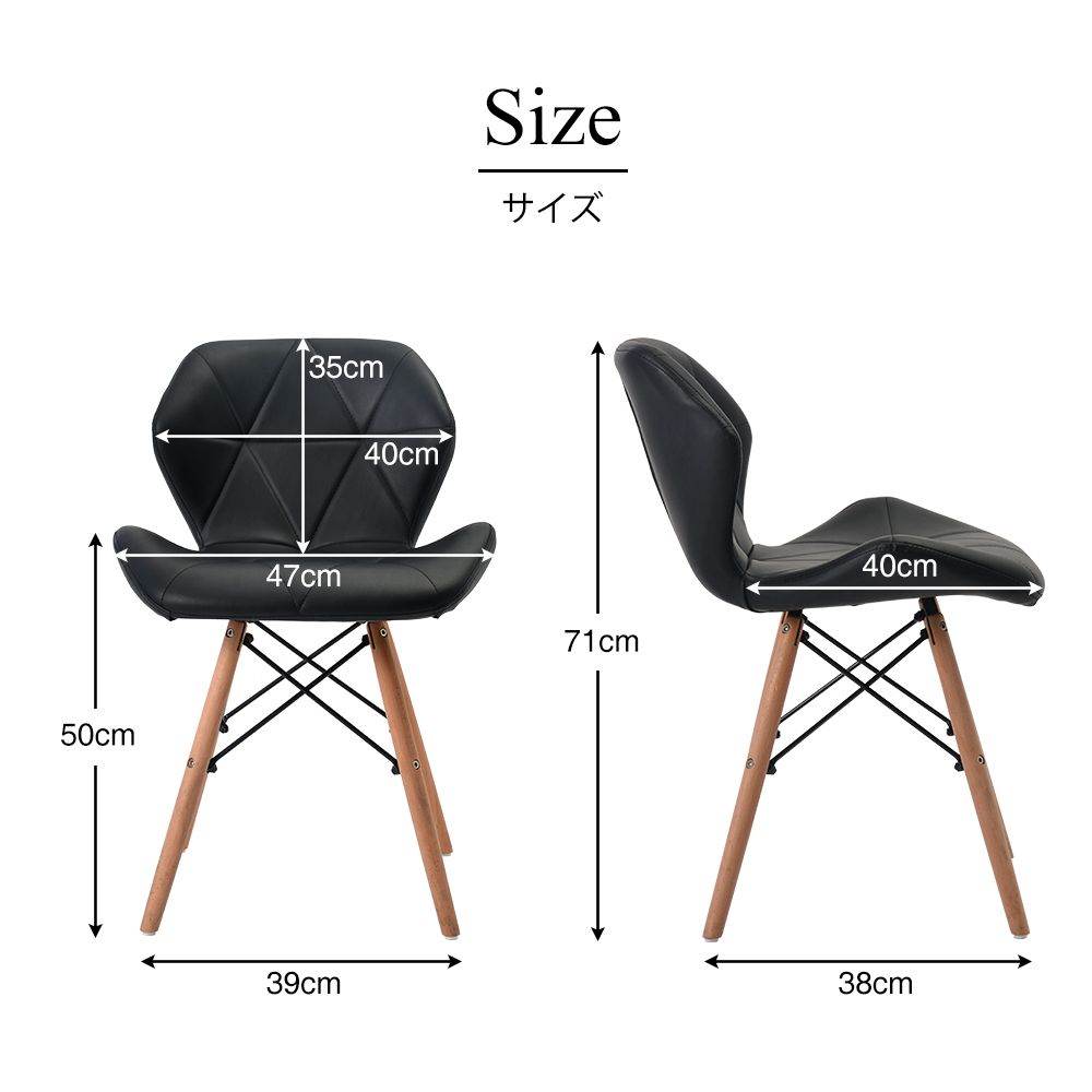 単品1脚】ダイニングチェア 椅子 PUレザー座面 コンパクト 木脚