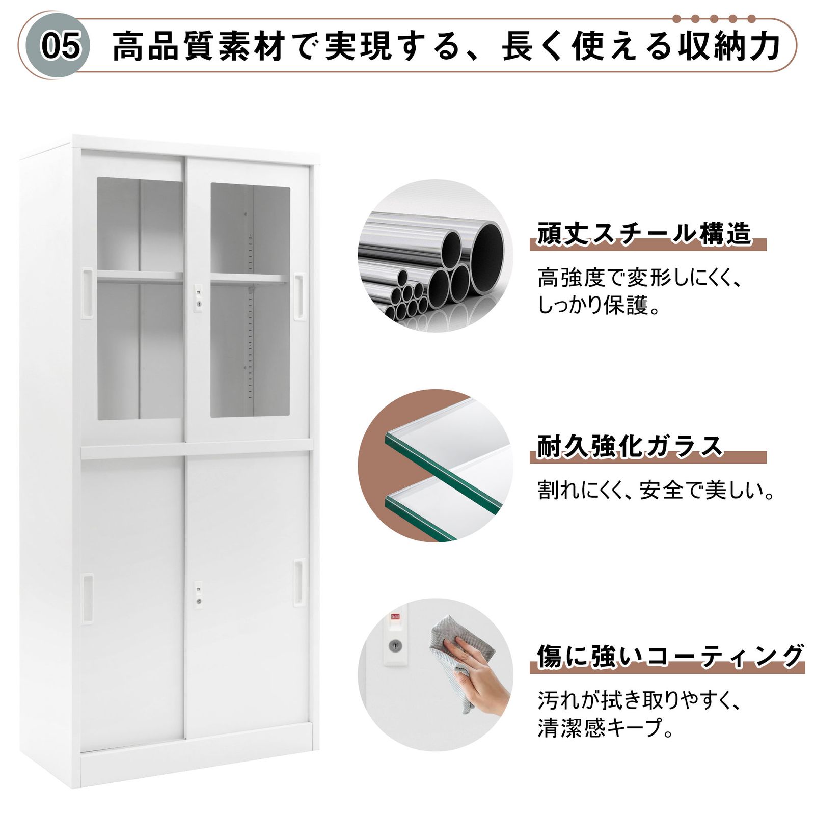 全新品 スチール書庫 引き戸タイプ 書類保管庫 高さ180cm 保管庫 収納 