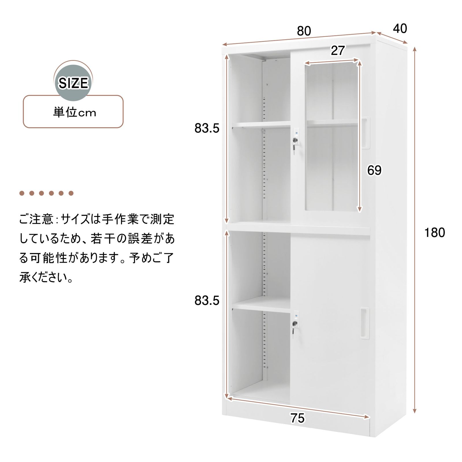 全新品 スチール書庫 引き戸タイプ 書類保管庫 高さ180cm 保管庫 収納 
