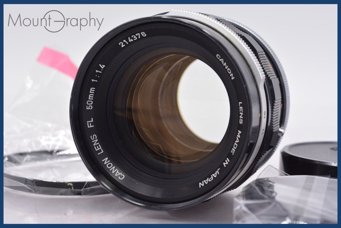 ☆良品☆ キヤノン Canon FL 50mm F1.4 前後キャップ&レンズフィルター