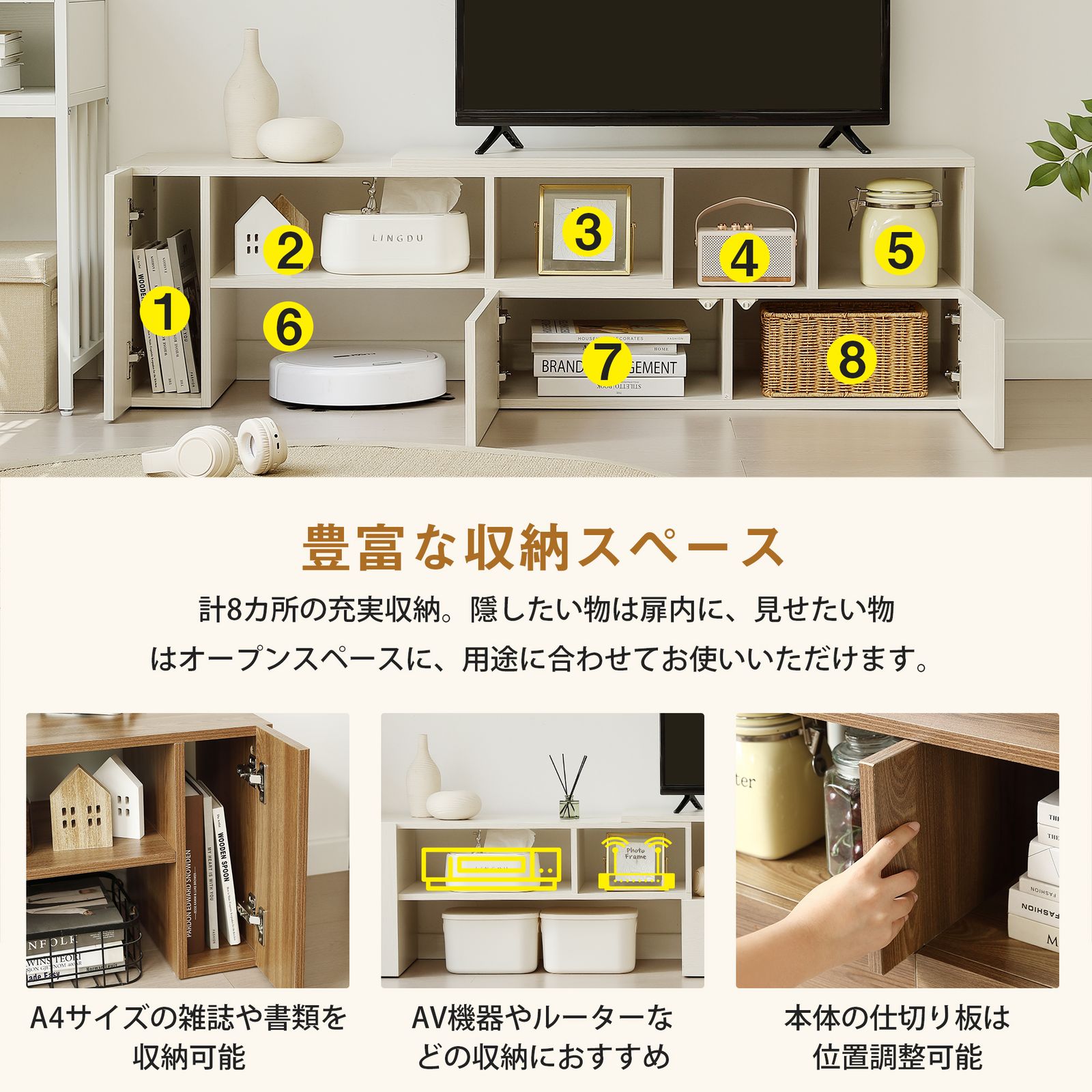 数量限定セール」全新品 テレビ台 ローボード 収納 伸縮自由 幅95 