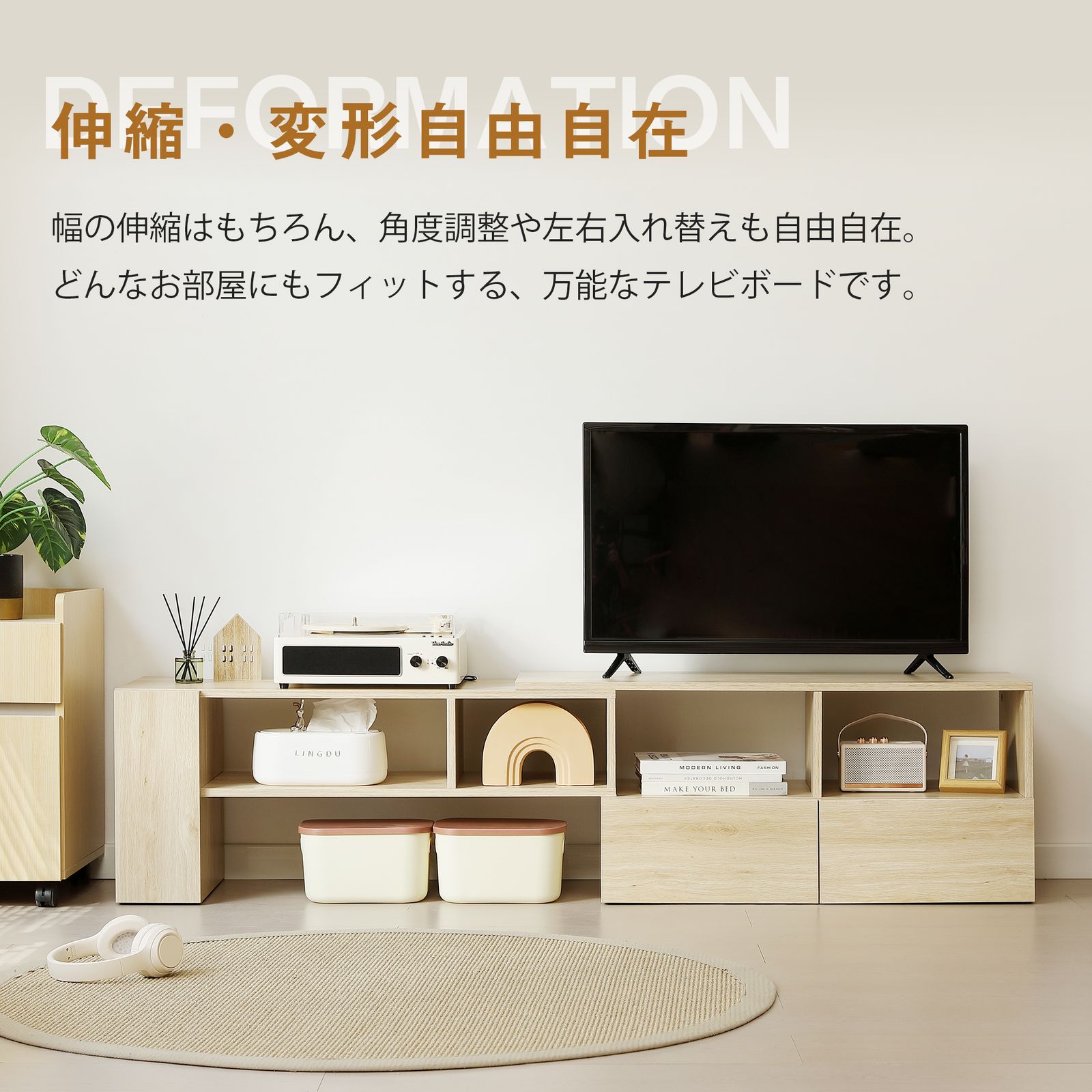 数量限定セール」全新品 テレビ台 ローボード 収納 伸縮自由 幅95 