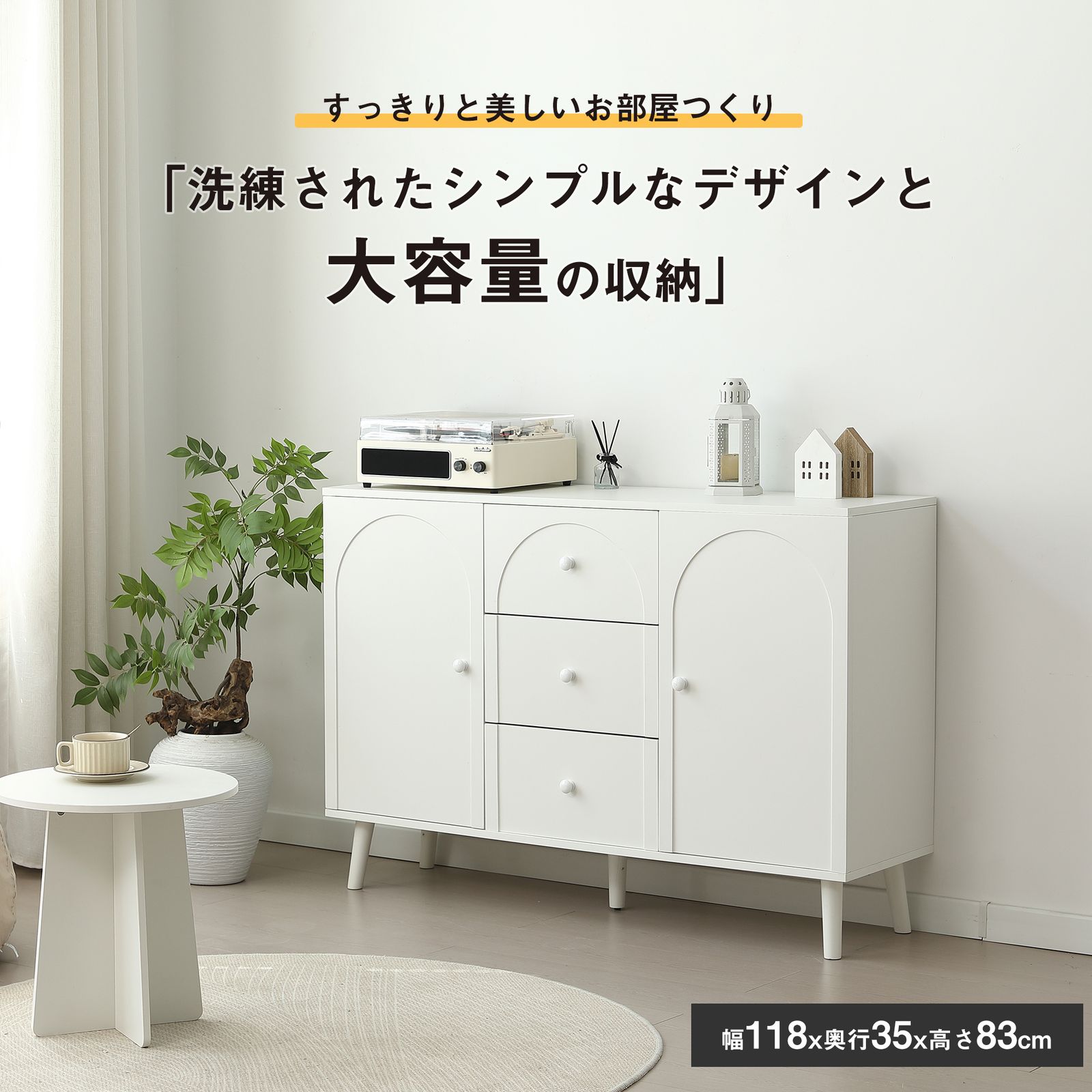 サイドボード ヴィンテージ リビング収納 北欧 「大人気商品」全新品 