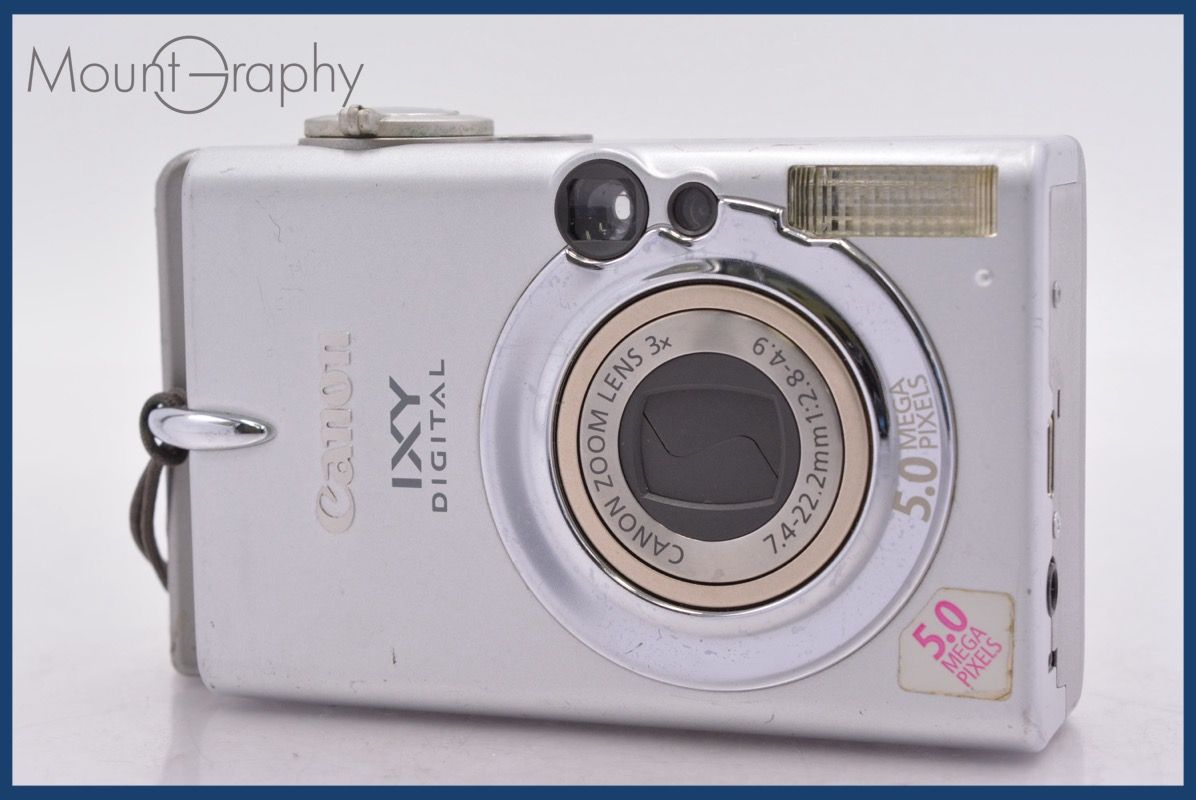 ベスト オルゴナイト まん丸カメさん テラヘルツ