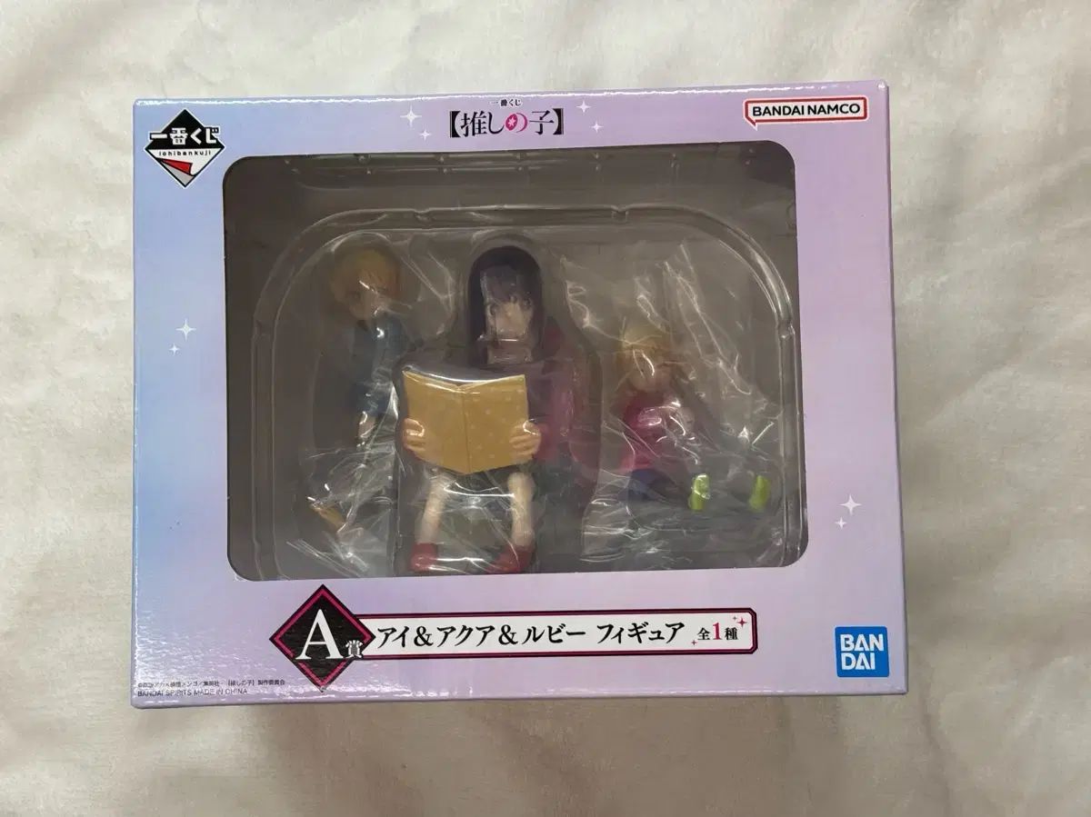 推しの子 COOGI クージー A賞 フィギュア
