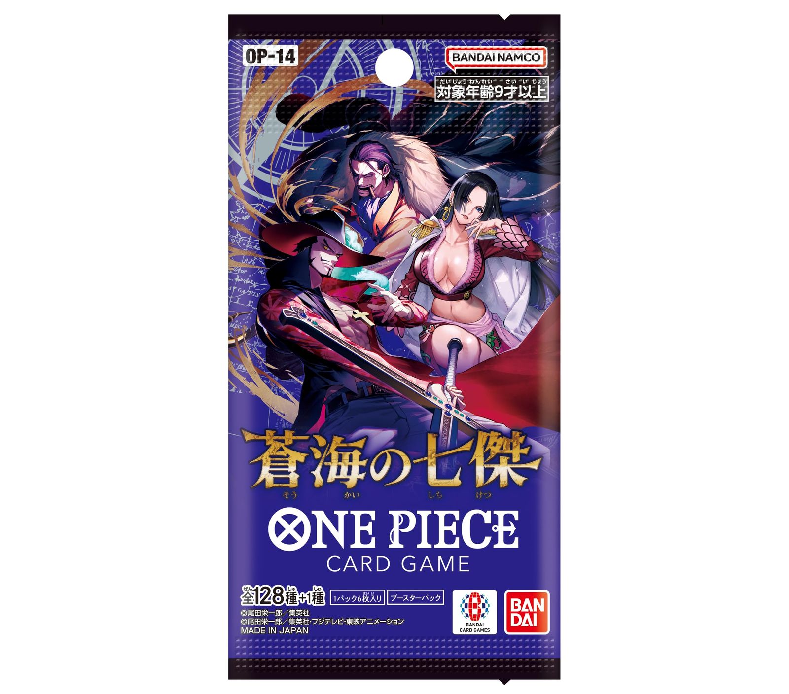 バンダイ BANDAI ONE PIECEカードゲーム 蒼海の七傑 OP 14 BOX 入り