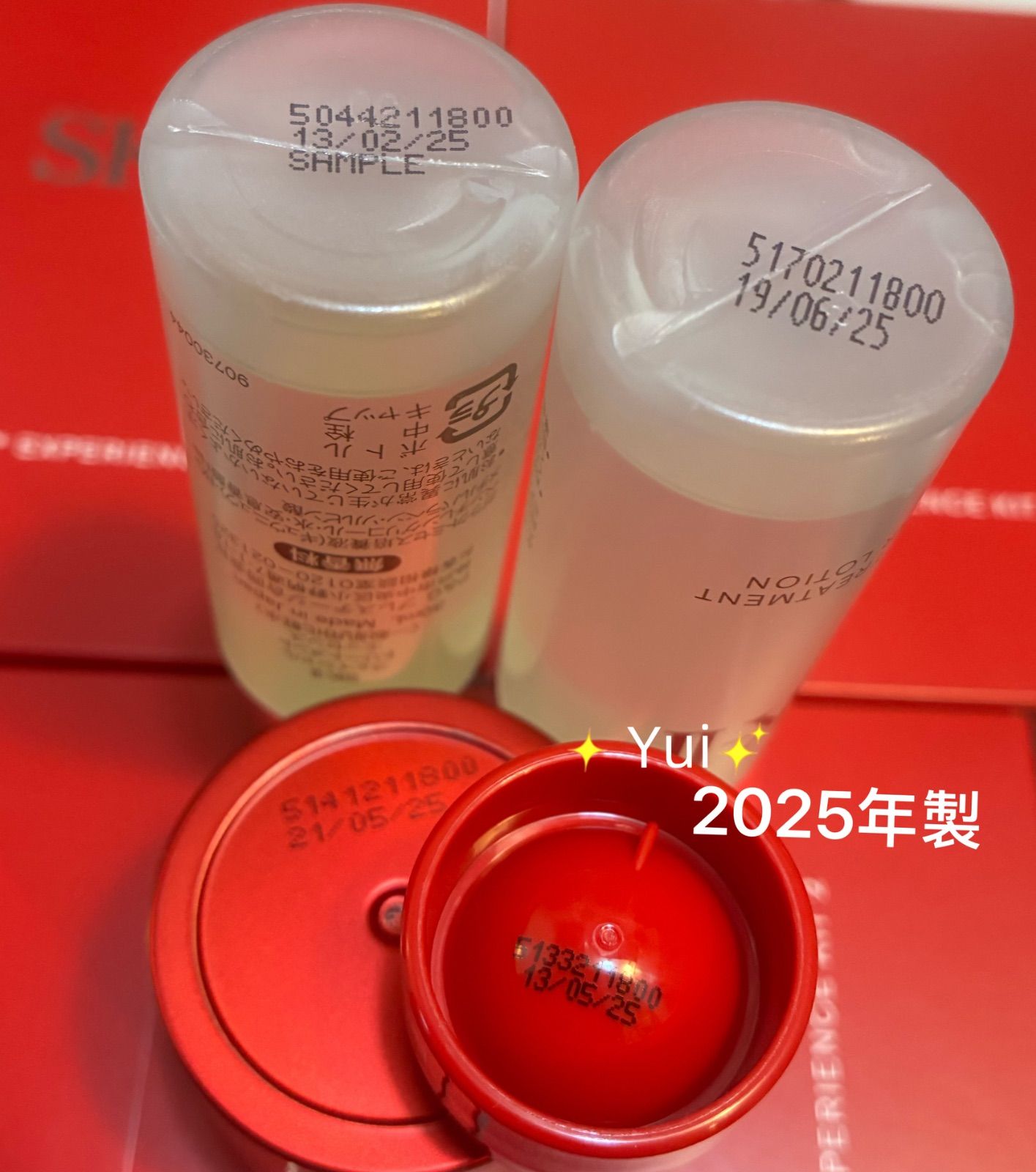 NEW* SK-II エスケーツー ピテラ エクスペリエンス キット 新発売 2箱