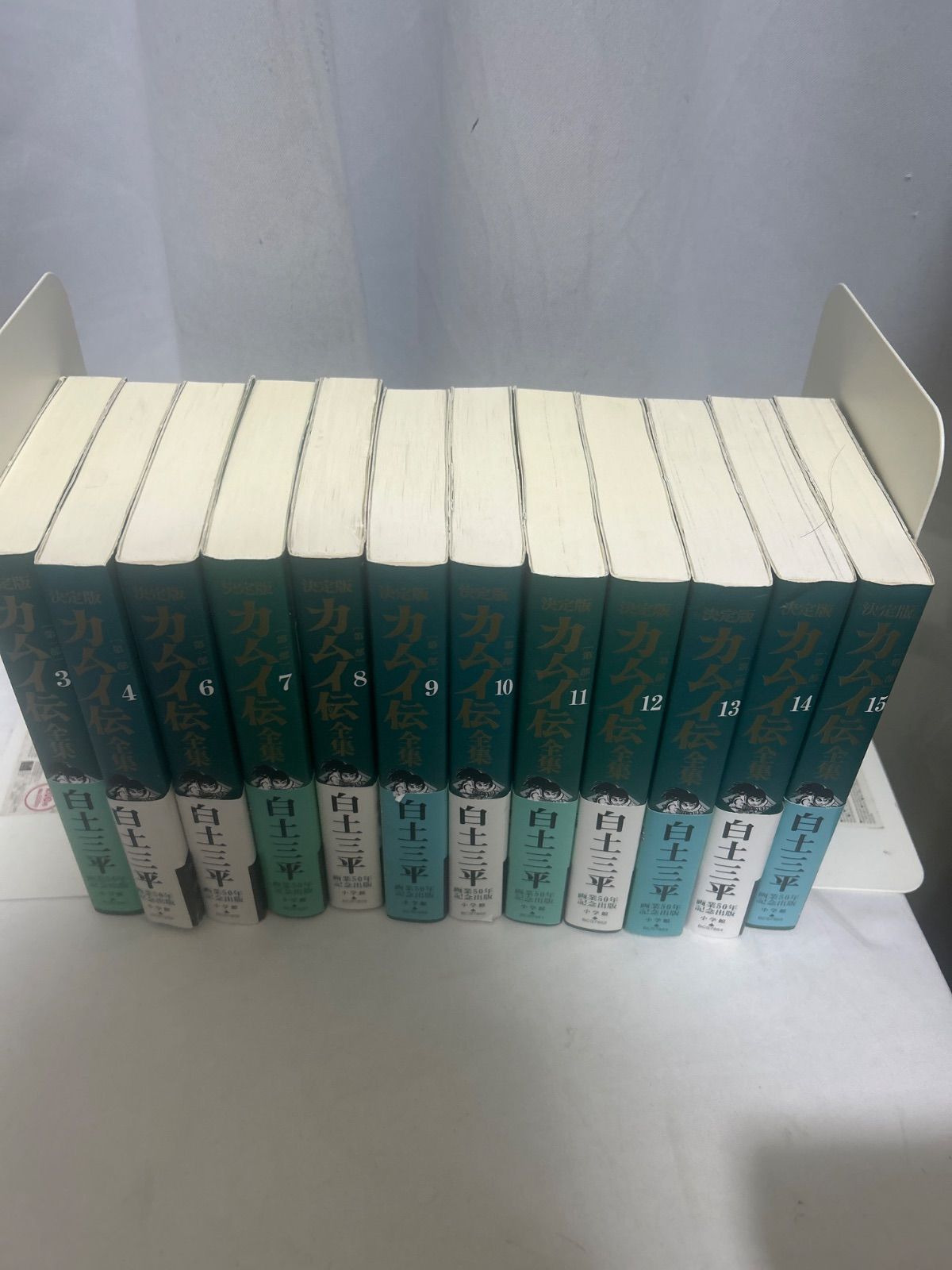 カムイ伝 第一部 ワイド版 1・2・5巻抜け 13冊セット 白土三平【_sx-lt