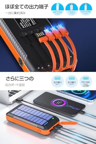 防水 ソーラー充電器 モバイルバッテリー メール便 AWAT ポケット