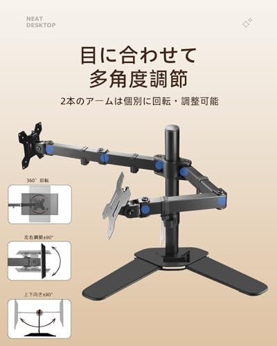 suptek モニターアーム デュアル アームモニター デュアルディスプレイ