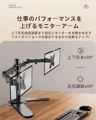 suptek モニターアーム デュアル アームモニター デュアルディスプレイ