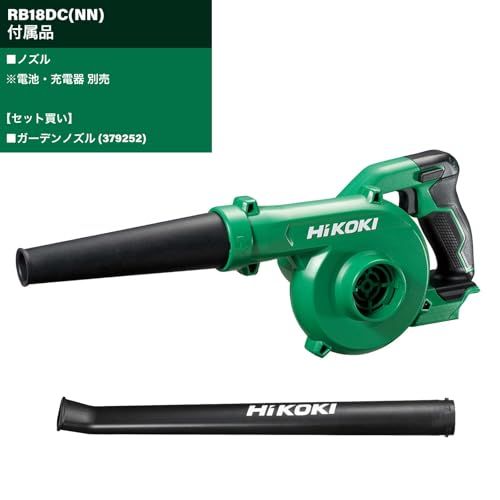 HiKOKI ハイコーキ 14 4 V 18 V充電式ブロワ RB DC NN ガーデンノズル セット m
