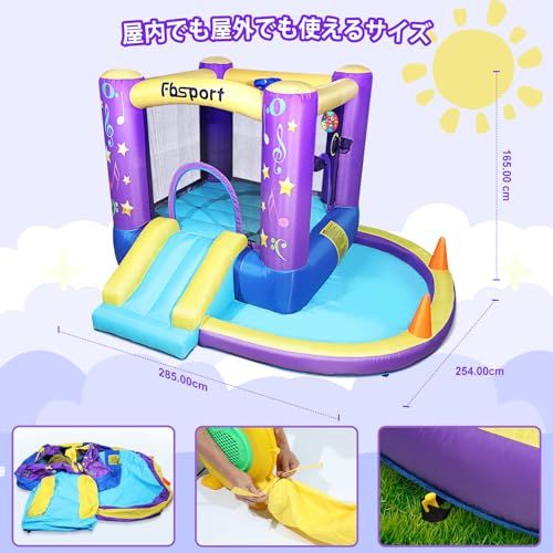 FBSPORT の膨脹可能な跳ね上がりの家、屋内屋外のための子供の