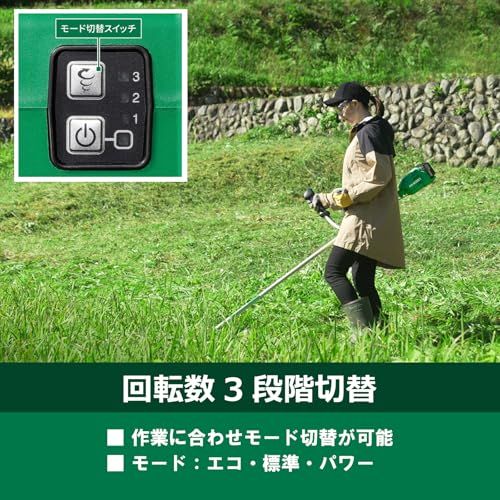 コードレス刈払機