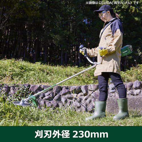  HiKOKI ハイコーキ 18 V コードレス刈払機 刈刃径230 mm ループハンドル 蓄電池 充電器 チップソー付 CG DA L NN m その他 キッチン 食器