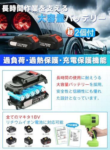 バッテリー2個 ブロワー 洗車 6500mAh 大容量 バッテリー搭載 TitanTool ブロワー 洗車 強力【新昇級版モデル 】 6500mAh大容量