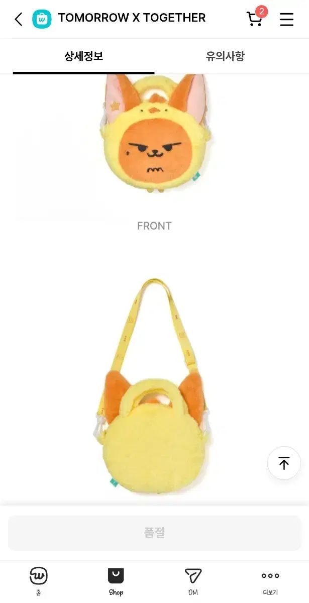 ヨンジュン TOMORROW X TOGETHER TXT コンサートグッズ クロスバッグ