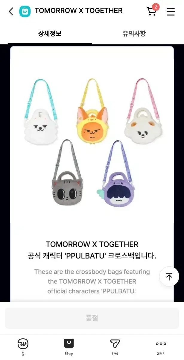 ヨンジュン TOMORROW X TOGETHER TXT コンサートグッズ クロスバッグ