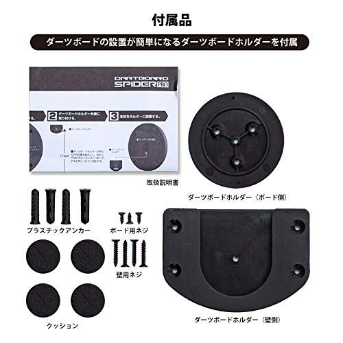  D craft ディークラフト 超静音設計ダーツボード スパイダープロ SPIDER PRO インテリア ハイクオリティ 本格的 自宅練習 ソフトダーツボード 彡 9 c 3073 6 その他 キッチン 食器