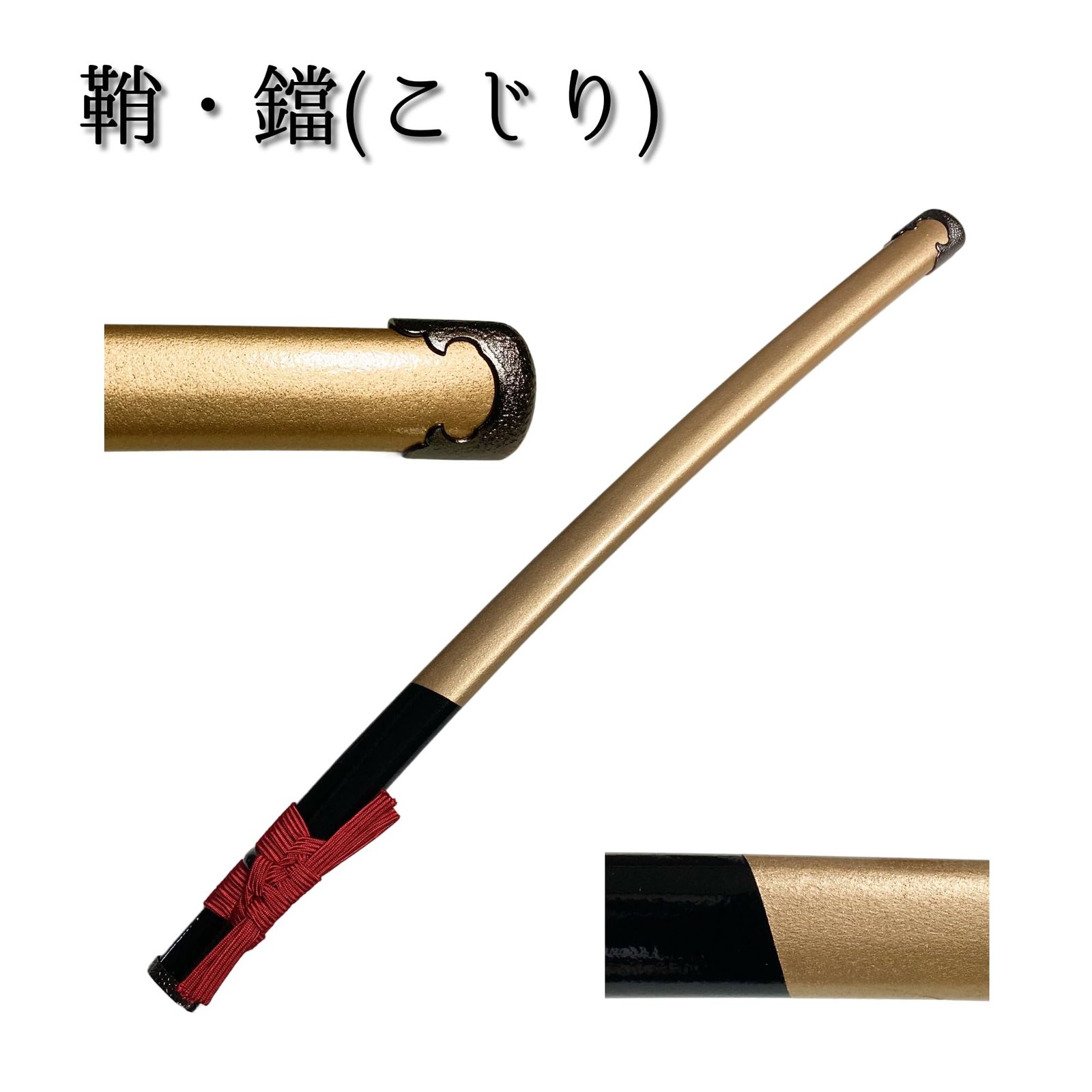 伊達政宗拵え 大刀