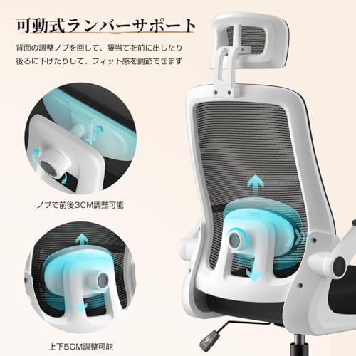 10CM昇降調節 パソコンチェア