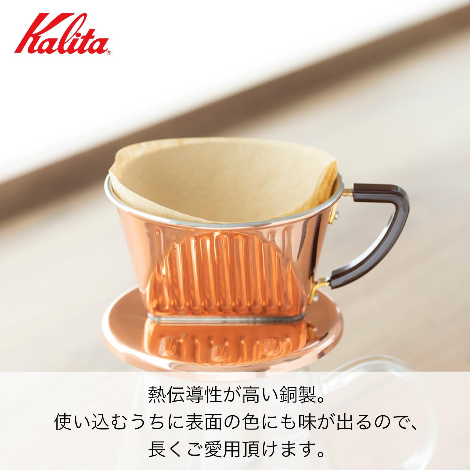 コーヒー