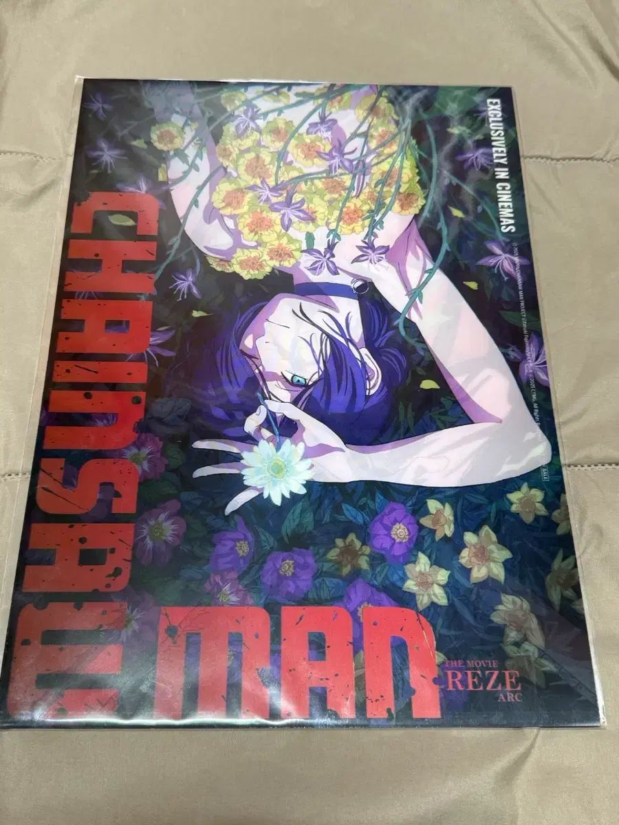 チェンソーマン レゼ編 感謝上映会 レンチキュラー ポスター A 3