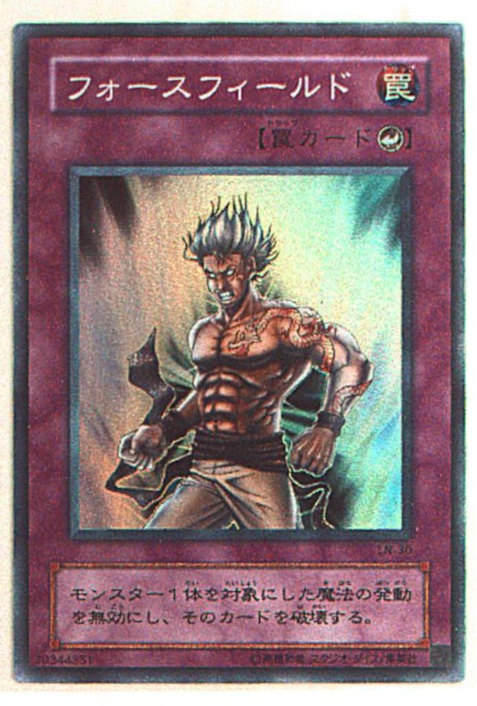 第2期【魔法】 LN-30 フォースフィールド SR - メルカリ