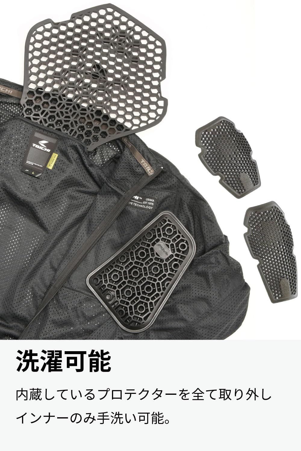 R*y様 [RSタイチ] 2025モデル バイク用 インナープロテクター XL 新品 [TAICHI] [RSタイチ] 2025モデル バイク用 インナープロテクター