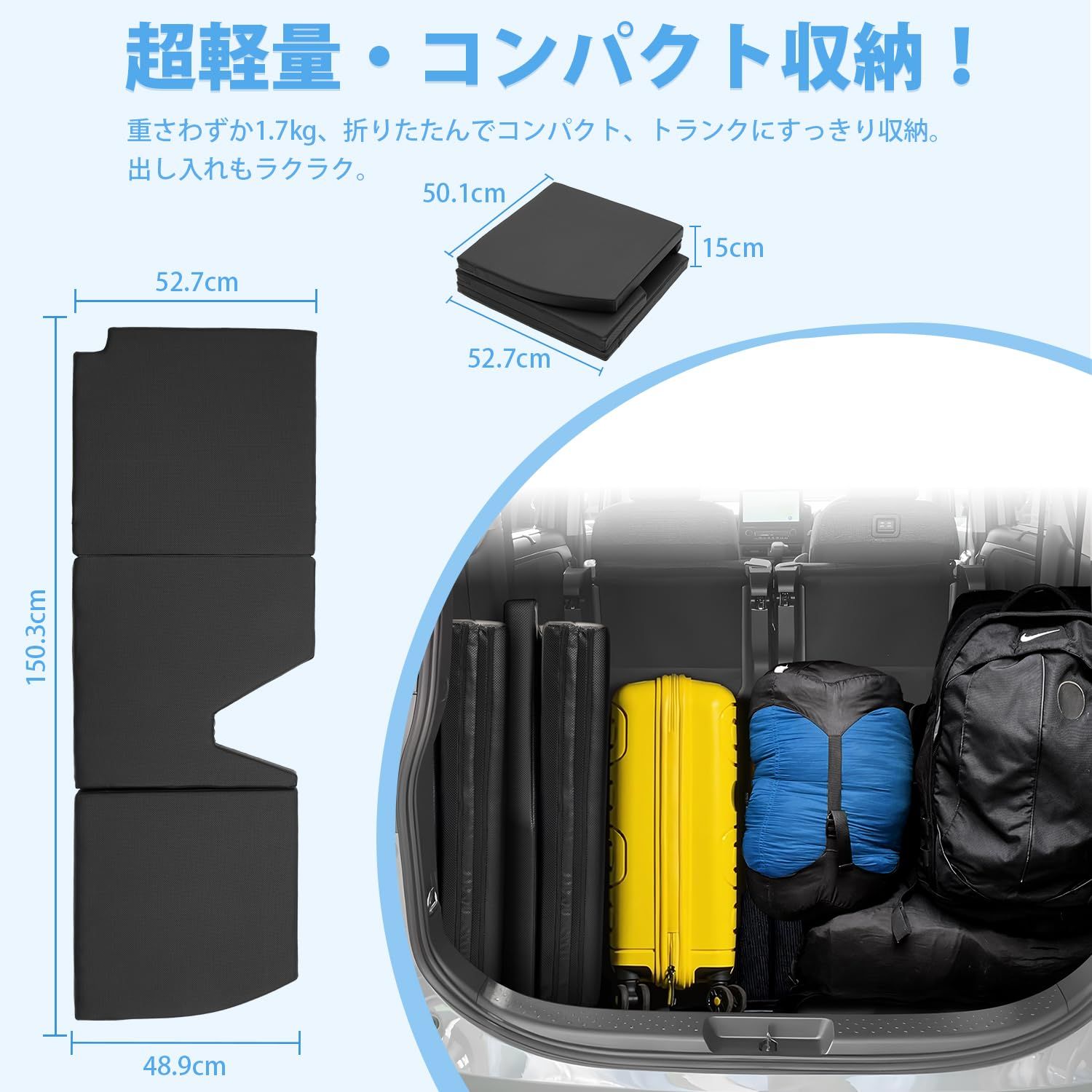 新品 トヨタ 新型 シエンタ 10系 MXP 7人乗り用 車中泊マット