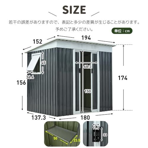 迅速に発送 物置 屋外 スチール 倉庫 床材補強フレーム付き 戸外収納庫 き おしゃれ 大型 収納庫 防さび ベランダ 防水 ドア スチール物置 屋外収納 ガーデニング 庭 可動棚 すべり出し窓付き ブルーグレー W 194 cm D 152 H 174