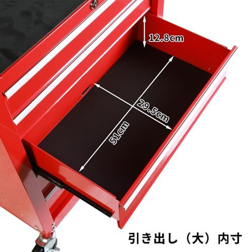 迅速に発送】BIG RED ツールキャビネット ツールワゴン 鍵付き ツール