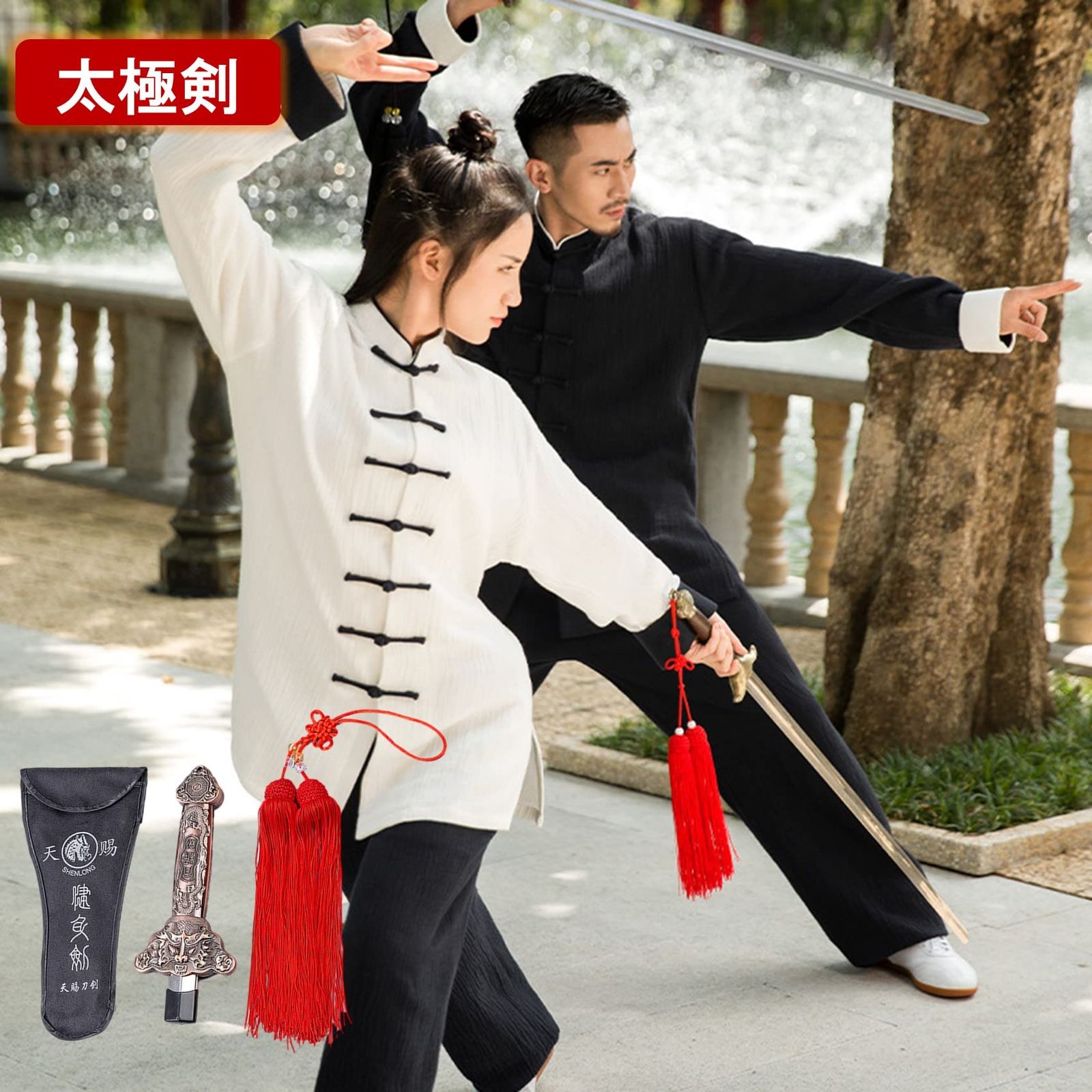 NOELAMOUR 太極剣 太極拳 剣 伸縮式 収納ケース付き コンパクト 剣穂