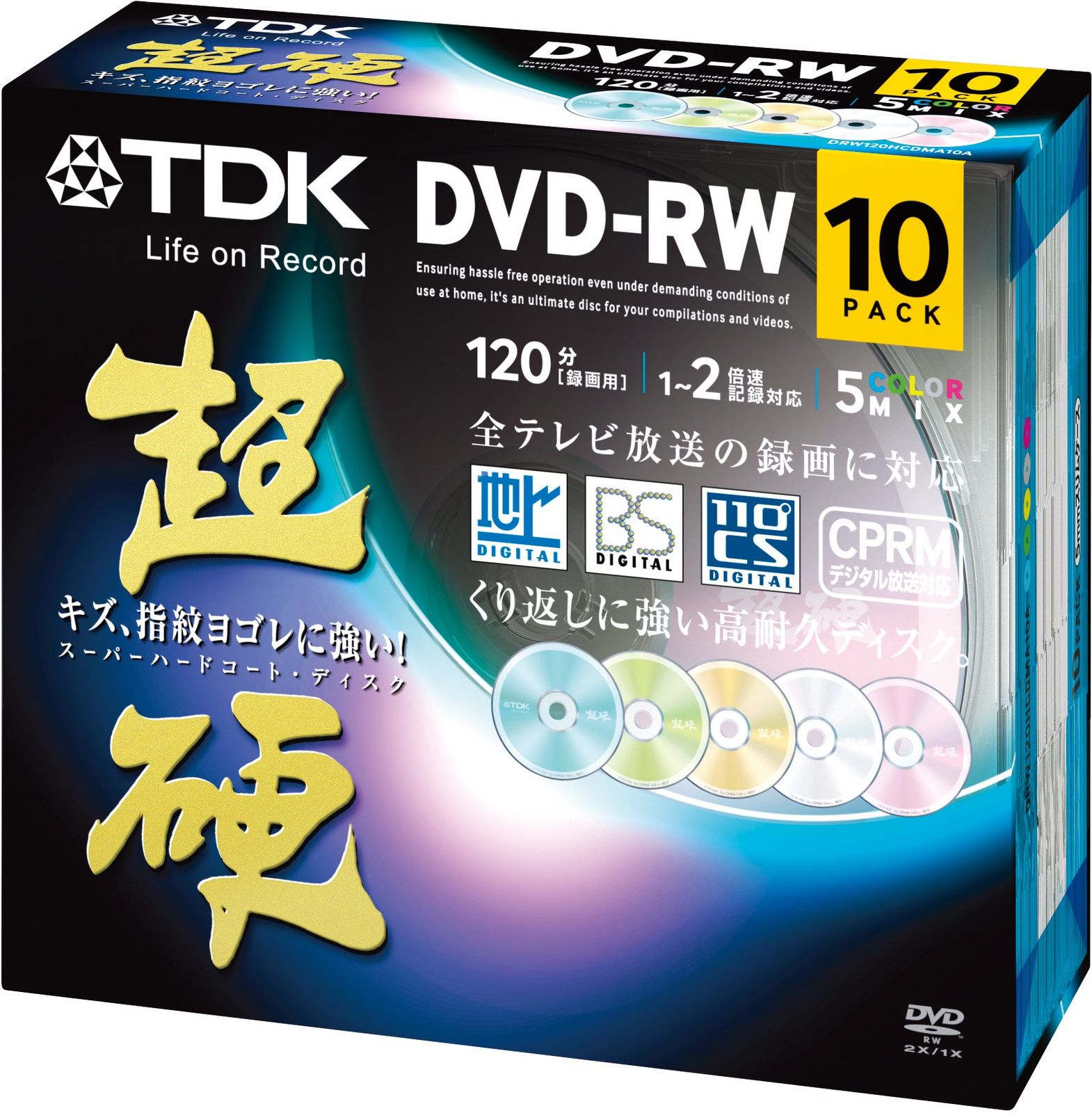 TDK 録画用DVD-RW CPRM対応 1-2倍速対応 5色カラーミックス キズや指紋ヨゴレに強いスーパーハードコート・ディスク 「超硬」シリーズ 10枚パック DRW120HCDMA10A [10枚] [カラーミックス]