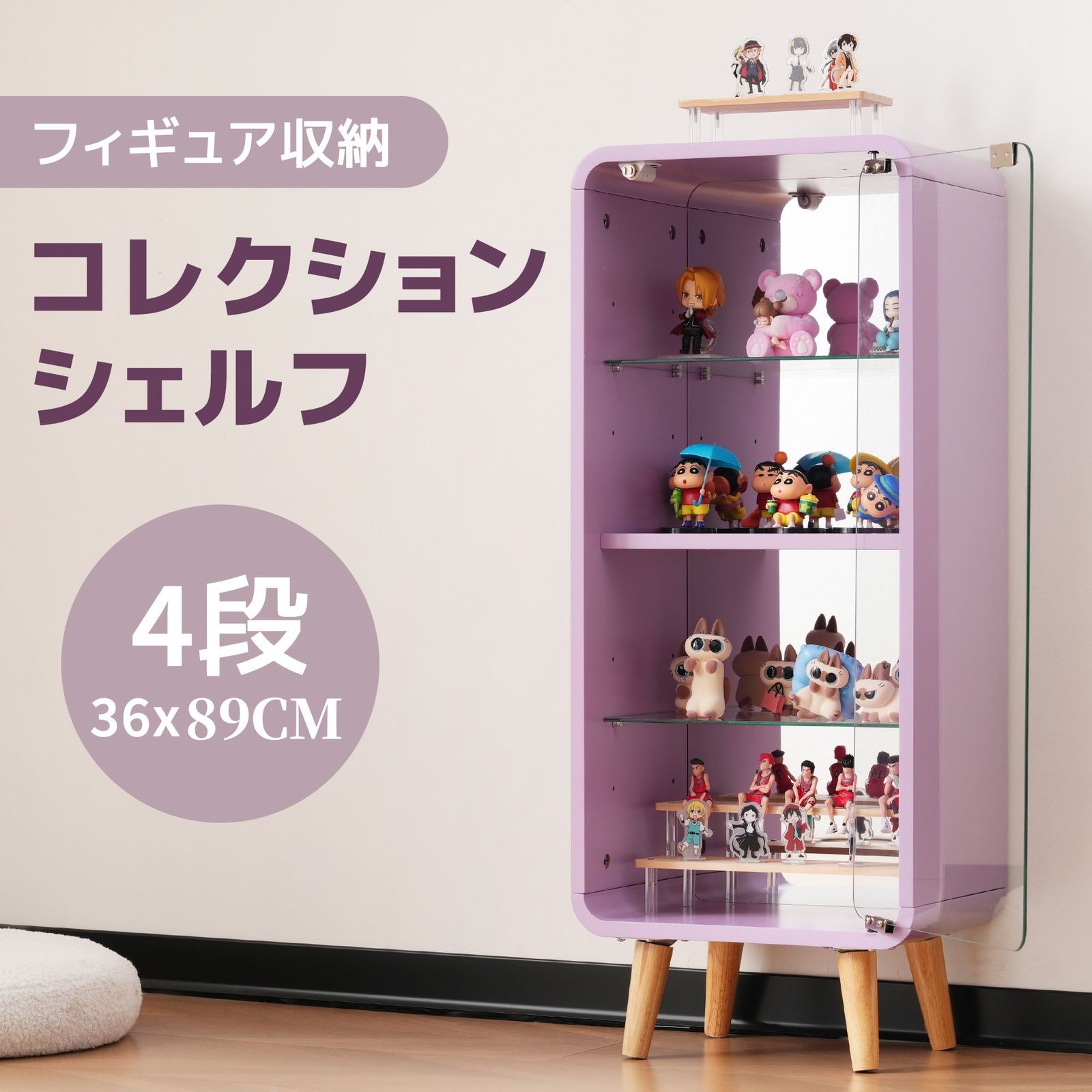 大人気商品」全新品 コレクションケース コレクションシェルフ ガラス 