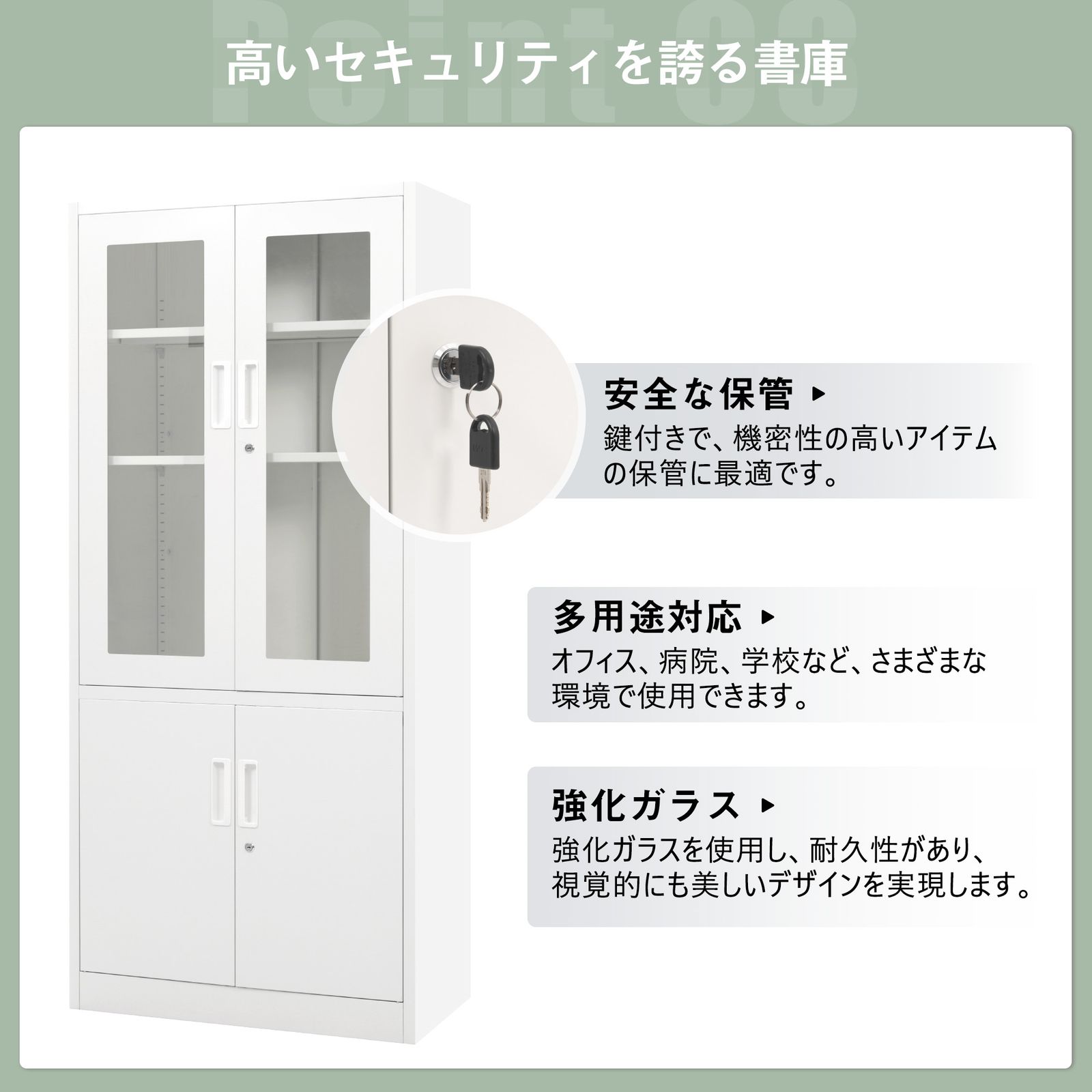 全新品 スチール書庫 両開き書庫 書類保管庫 高さ180cm 保管庫 収納 
