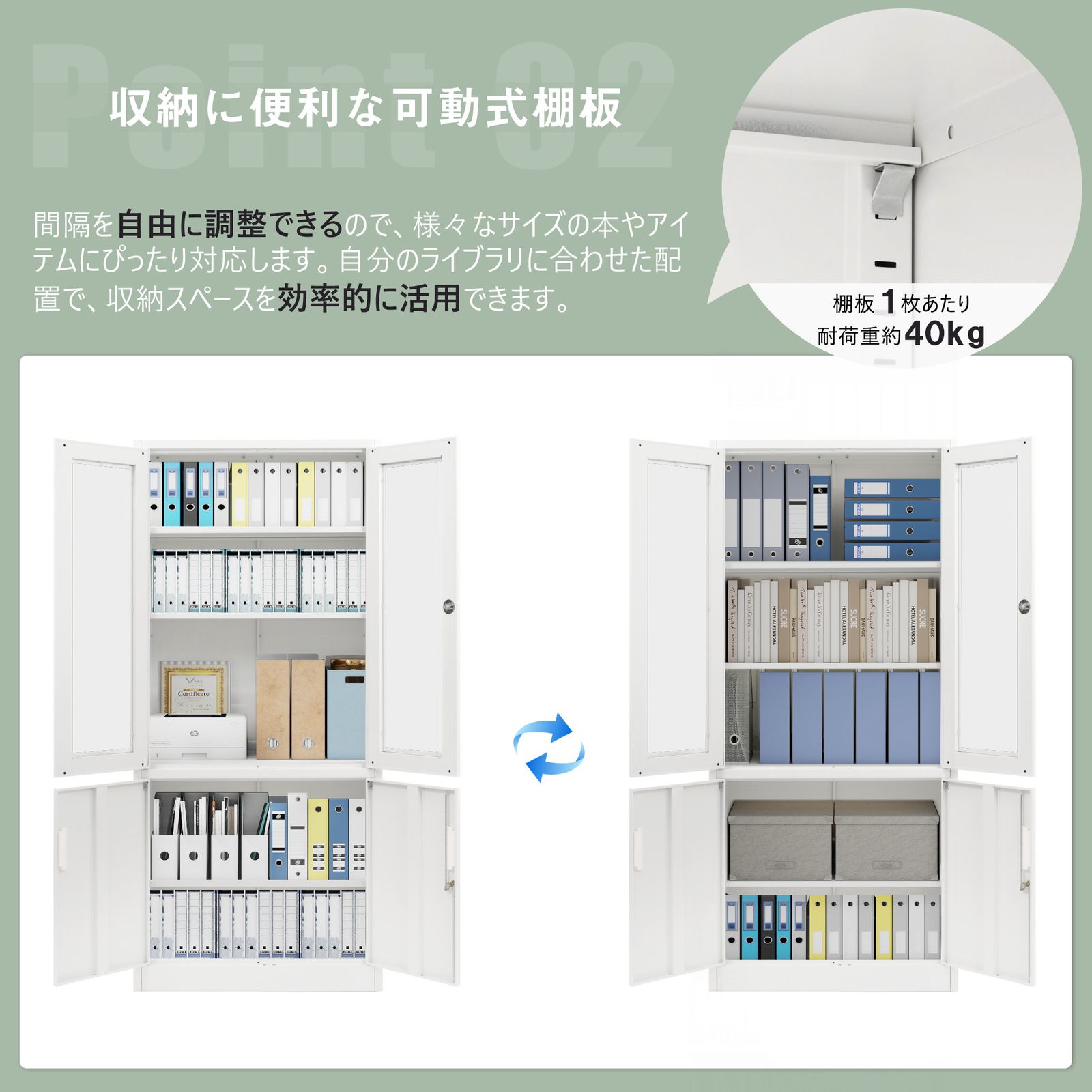 全新品 スチール書庫 両開き書庫 書類保管庫 高さ180cm 保管庫 収納 